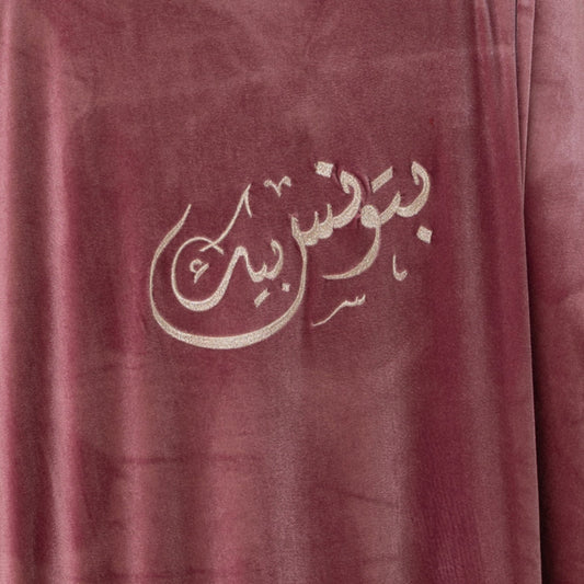 Calligraphy - Kaftan