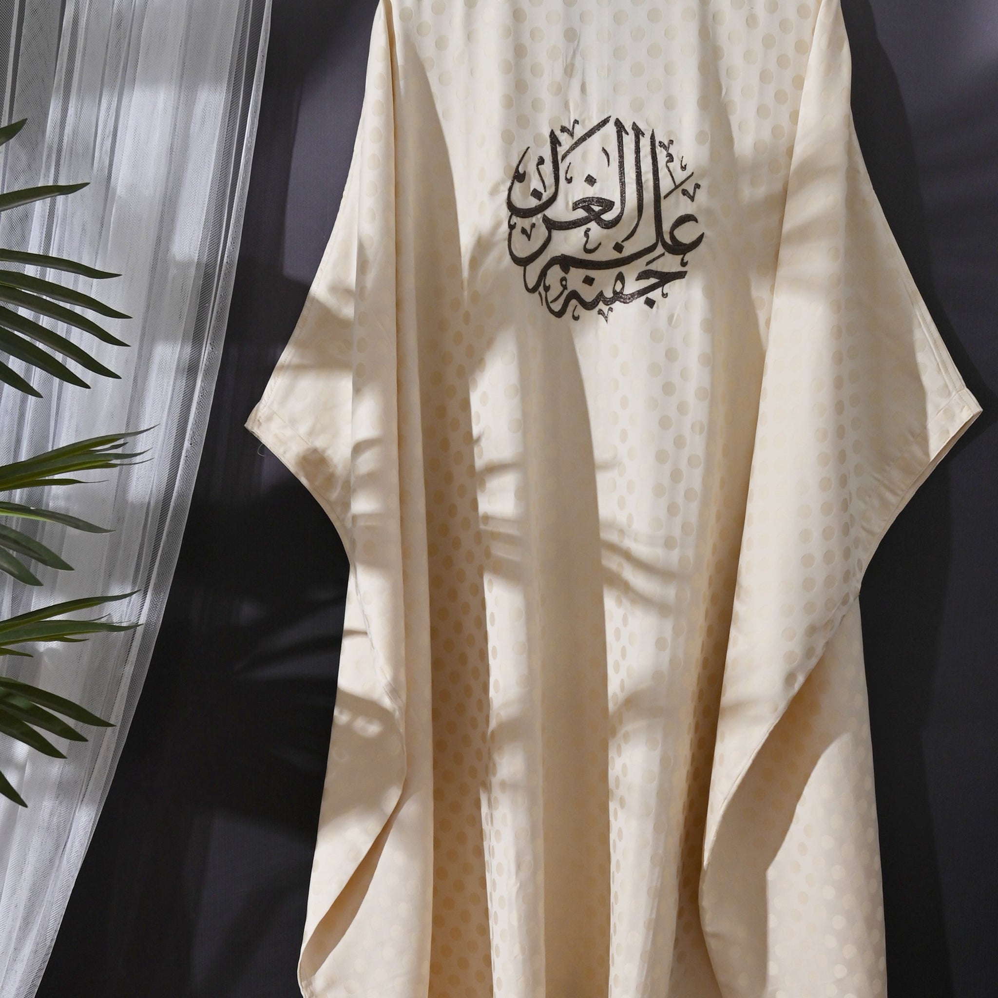 Calligraphy - Kaftan