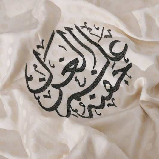 Calligraphy - Kaftan